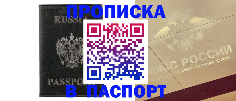 форма 3 в Алексине